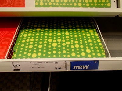 IKEAのグリーンのプラスチックマットLJUDA_[0].jpg